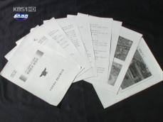 숭례문 화재 진압 ‘낯 뜨거운 칭찬’ 