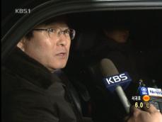 불 꺼진 뒤 장관에 보고…문서 소실 우려 