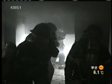 아파트 화재…난간서 추락 사망 