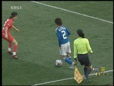 동아시아 여자 축구 일본에 0:2 패 