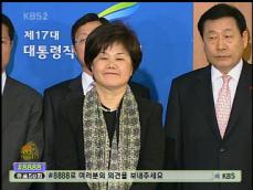 박은경 장관 후보자 ‘상습 체납’ 