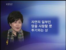 국무위원 내정자들, ‘해명 천태만상’ 