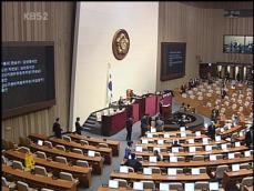 한승수 총리 동의안 ‘국회 통과’ 