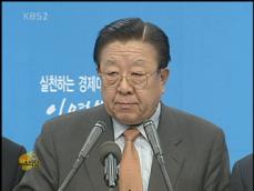 한나라당 1차 ‘66명 공천 확정’ 