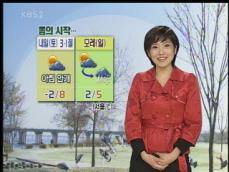 내일 전국 대체로 맑고 포근 
