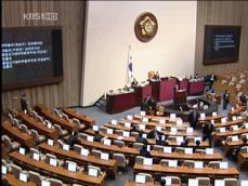 ‘한승수 총리 임명동의안’ 국회 통과 