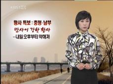 전국 대부분 황사 특보…내일 오후부터 약해져 