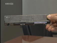 LG, 배터리 안전실험 결과 ‘쉬쉬’ 
