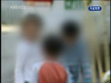 “부부 이혼시 자녀 양육·친권 공동 책임” 