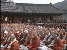 조계종, ‘대운하 반대’ 대규모 법회 