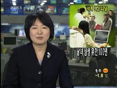 [뉴스해설] 남녀 상생 위한 100년 