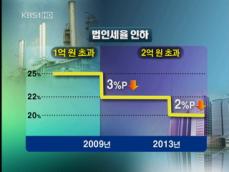 새 정부 “6% 성장·일자리 35만개 목표” 