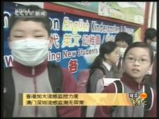 중국, 지난 달 전염병 급증 
