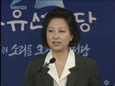 선진당, 영입 활기…민노당·진보, 정책 승부수 