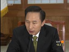 정부 “공공요금 동결·서민 전세 자금 지원” 