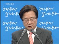 강재섭 대표, 총선 불출마 선언 