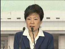 박근혜 “총선 지원유세 나서지 않겠다” 