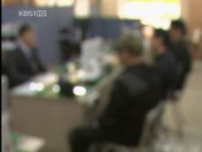 허위 입양으로 아파트 특별분양 
