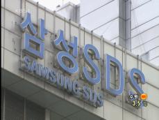 특검, ‘삼성SDS 사건’ 구조본 개입 의혹 조사 