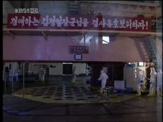 북한 외무성 대변인 담화…북핵 중대 고비 