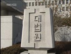 헌재 “날인 없는 유언장은 무효” 