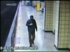 ‘어린이 납치 미수 사건’ 범인은 지하철 타고 도주 