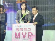 여자 프로 농구 정선민, 정규 리그 MVP 