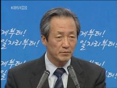 정몽준 후보 ‘성희롱’ 논란, 공식 사과 