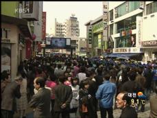 부동층 투표율, 여야 승패 주요 변수 