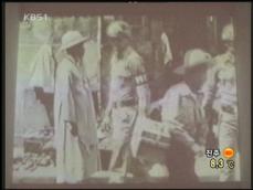 반미 다큐멘터리, 한국 제작으로 오인 우려 