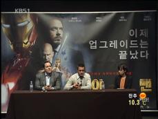 할리우드 ‘대공습’ 재개…한국영화 위기 