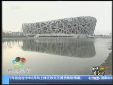 중국, 37개 올림픽 경기장 모두 완공 