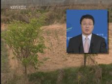 김병국 靑 수석, ‘위장 전입’ 사실 확인 