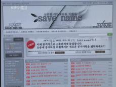 [집중취재]① ‘개인정보 유출’ 집단 소송 봇물 