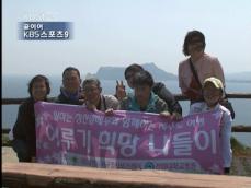 [사람 사는 이야기] 세상으로 나온 정신장애인들 