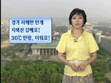 낮 기온 30℃ 안팎…자외선 강해요 