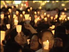 “미국산 쇠고기 수입 반대” 촛불 집회 