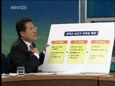 정운천 장관 “재협상 어렵다” 