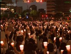 경찰, 내일 촛불집회 ‘일단 허용’ 