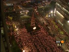 경찰, 쇠고기 반대 집회 일단 허용 