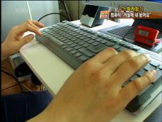 [뉴스 따라잡기] 집집마다 음란물 차단 ‘비상’ 