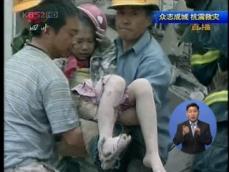“중국 대지진 희생자 10만명 육박” 