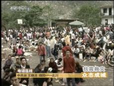 중국 대지진 희생자 10만명 넘을 듯 