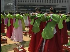 서울시, ‘전통 성년례’ 재현 