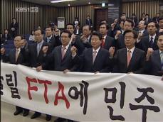 한나라당, ‘FTA 비준안 직권 상정’ 총공세 