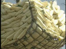 16개 시민단체 대북 지원 식량 모금 
