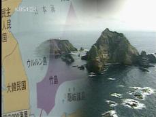 일본 교과서엔 이미 ‘독도는 일본 땅’ 