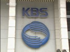 KBS, 특감 취소 심판 제기 
