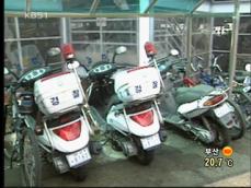 경찰 순찰용 오토바이 ‘전시용 전락’ 