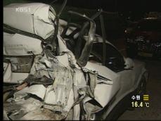 중앙고속도로 5중 추돌사고, 3명 사망·6명 부상 
